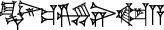 cuneiform PEŠ₂.GIŠ.GI.NI.|KA×GAR|.A