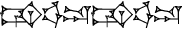 cuneiform GU₂.|UD.DU|.GU₂.|UD.DU|