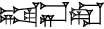 cuneiform ZE₂.GA₂.RA
