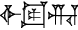cuneiform |IGI.DIB|.RI