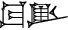 cuneiform TUG₂.KIN