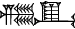 cuneiform ZI.IG