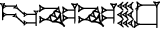 cuneiform UR₂.NE.NE.SAR