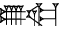cuneiform U₂.SAG