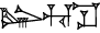 cuneiform LU₂.HU.SI