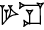 cuneiform GAR.SI