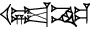 cuneiform |U.AD|.NE