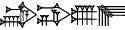 cuneiform DUG.|BI.U₂.SA|