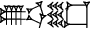 cuneiform U₂.UD.SAR