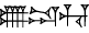 cuneiform U₂.DU.HU