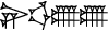 cuneiform |NI.UD|.U₂.U₂