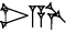 cuneiform KAK.A.TAR