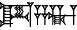 cuneiform A₂.|ZA.MUŠ₃@g|