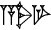 cuneiform A.SAL.GAR