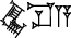 cuneiform KU₃.|SI.A|