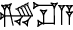cuneiform GI.|SI.A|