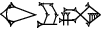 cuneiform AB₂.RU.TAG