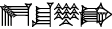 cuneiform E₂.ŠU.SUM.GA
