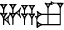 cuneiform HA.ZA.URU