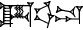 cuneiform A₂.|UD.DU|