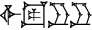 cuneiform |IGI.DIB|.RU.RU