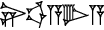 cuneiform |NI.UD|.A.UR₄.A