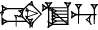 cuneiform |GU₂×KAK|.DAR.HU