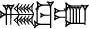 cuneiform ZI.KU.UM