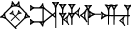 cuneiform ŠA₃.TA.HA.|IGI.RI|