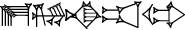 cuneiform |E₂.GI.NA.AB.U.GUD|