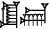 cuneiform EŠ₂.GAN₂