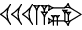 cuneiform |U.U.U|.A.BI