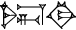 cuneiform |SAL.UŠ.DI|