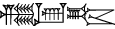 cuneiform ZI.IB.TUM