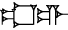 cuneiform URUDA.MAR