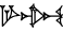 cuneiform GAR.BUR₂