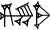 cuneiform GI.SAL