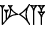 cuneiform GAR.U.A