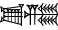 cuneiform SU.ZI