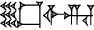 cuneiform SAR.|IGI.RI|