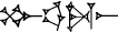 cuneiform BU.|UD.KUŠU₂|.AŠ
