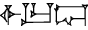 cuneiform |IGI.UR|.DIM₂
