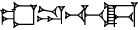 cuneiform URUDA.DU.TI.DA