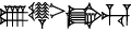 cuneiform |U₂.NAGA.GA|.HU