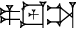 cuneiform |PA.LU|.TA