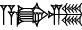 cuneiform A.GA.ZI