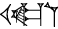 cuneiform |U.KA|.LIŠ