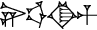 cuneiform |NI.UD|.KI.MAŠ