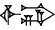 cuneiform IGI.BI