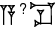 cuneiform |A.LAK589.SI|